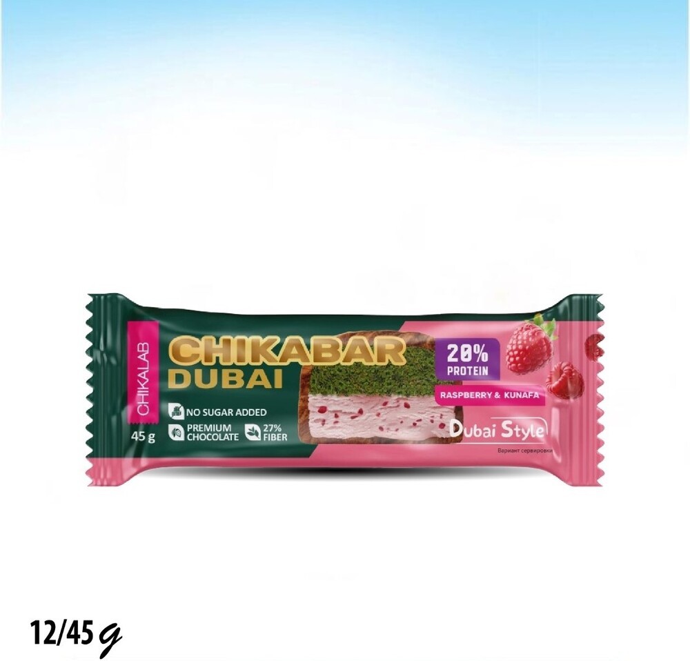 شيكا بار بالشوكولاتة و توت العليق والبستاشيو والكنافة المقرمشة 20%بروتين بدون سكر 45غم
