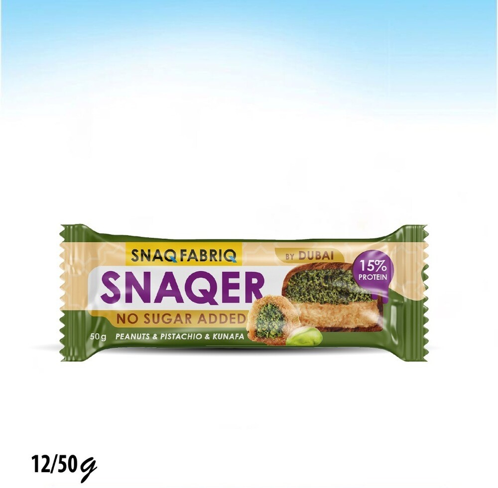 سناكر بار بالشوكولاتة والفول السوداني والبستاشيو والكنافة المقرمشة 15%بروتين بدون سكر 50غم