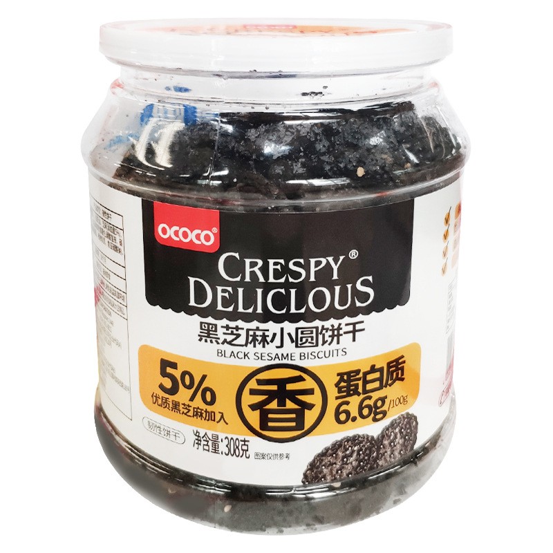 كراكر بطعم الشوكلاتة مخبوز بالفرن