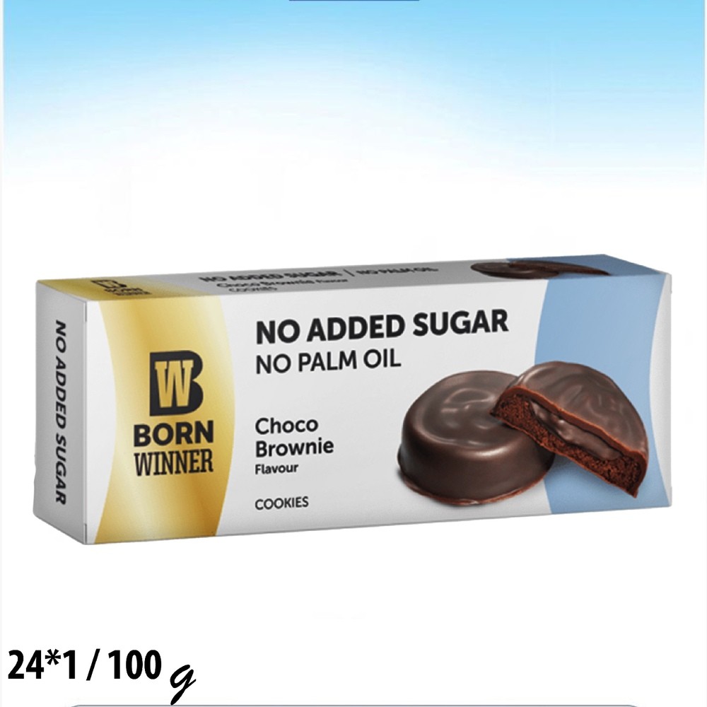 كوكيز بورن وينير بالكاكاو بنكهة البراوني وحلوى الشوكولاتة بدون سكر وبدون زيت النخيل 100 غم
