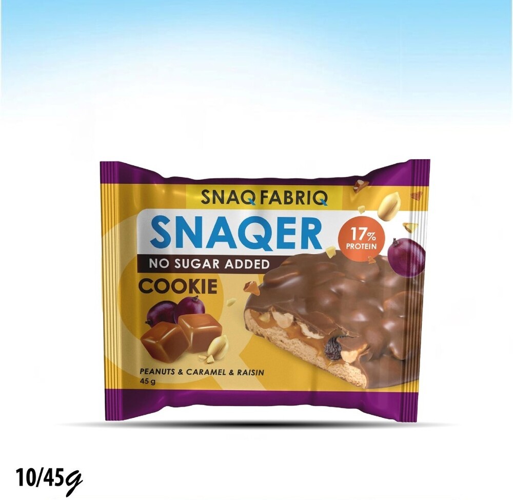 كوكيز بحشوة الفول السوداني والزبيب والكراميل المغطى بالشوكولاتة 17% بروتين بدون سكر 45 غم