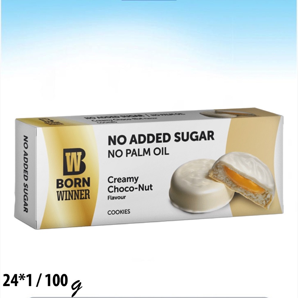 كوكيز بورن وينير بكريمة الفول السوداني مغطاة بالحليب بدون سكر وبدون زيت النخيل 100 غم