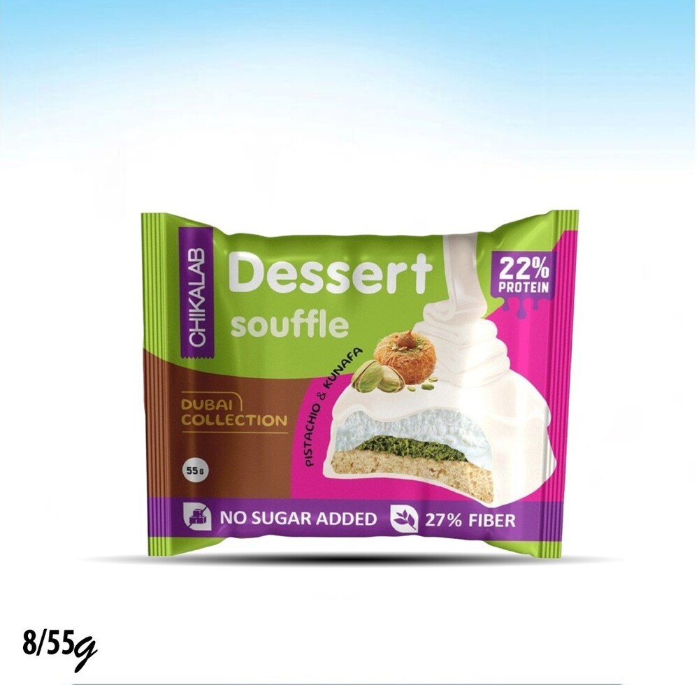 حلو الشوكولاتة البيضاء مع سوفلي البستاشيو والكنافة المقرمشة 22% بروتين 27% ألياف بدون سكر 55غم