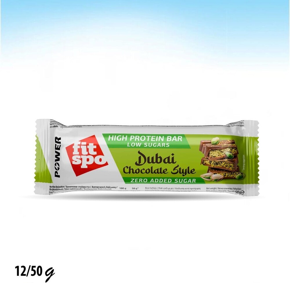 بروتين بار فت سبو باور كولاجين بنكهة البستاشيو 30% بروتين بدون ( سكر و زيت النخيل) 50 غم