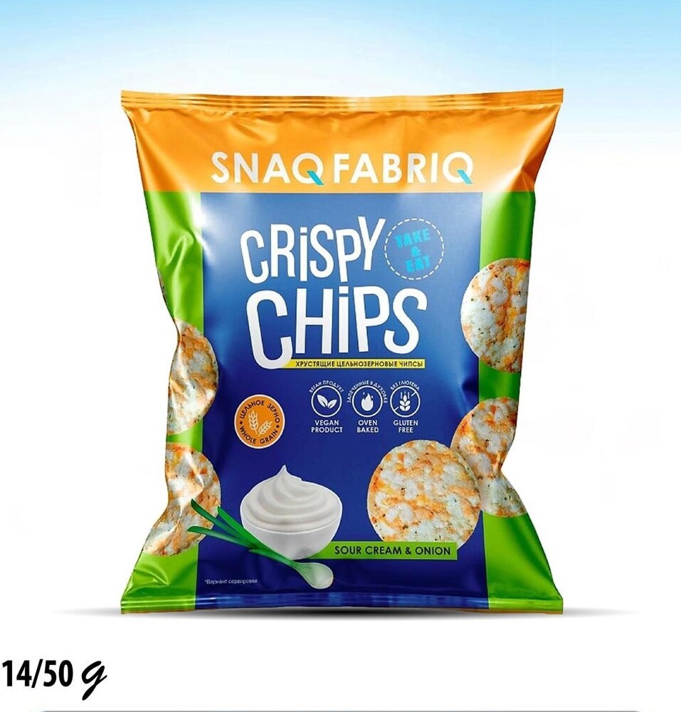 شيبس سناك فابرك كريسبي النباتي بنكهة الكريمة الحامضة والبصل 6% بروتين بدون ( جلوتين,صويا) 50 غم
