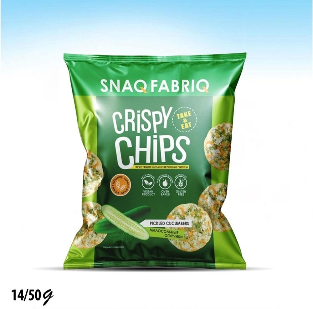 شيبس سناك فابرك كرسبي النباتي بنكهة المخلل 7% بروتين بدون ( جلوتين,صويا) 50 غم