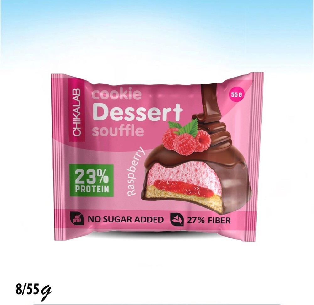 كوكيز مغطى بالشوكولاتة مع سوفلي وحشوة التوت 23% بروتين 27% ألياف بدون سكر 55غم