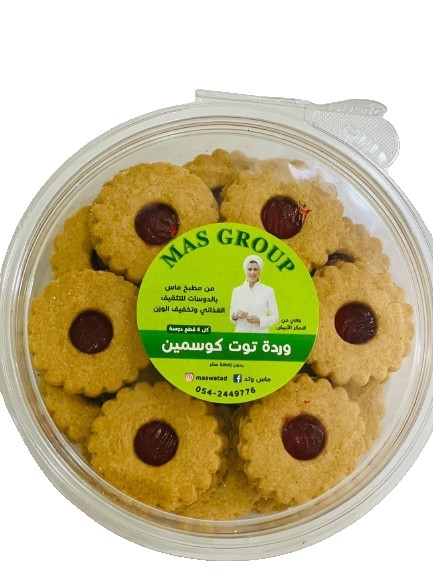 وردة كوسمين بالتوت ماس وتد بدون سكر