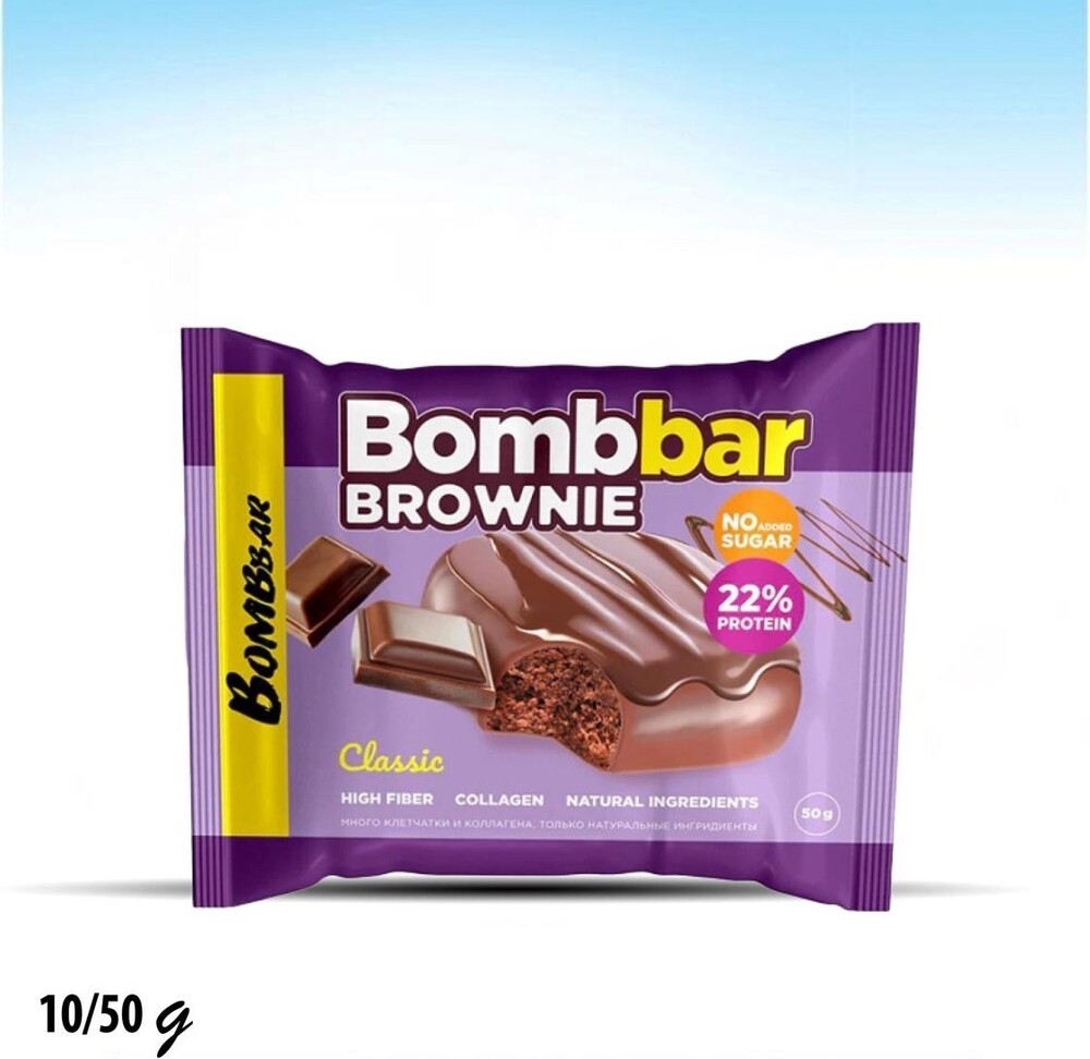 بومبار كوكيز براوني كلاسيك غني بالبروتين والألياف والكولاجين 22%بروتين بدون سكر 50 غم